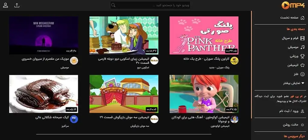 مشاور سئو سایت mp4