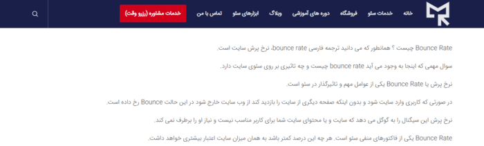 از زبان قابل فهم برای نوشتن محتوا استفاده کنید