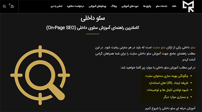 تایید کاربردی بودن مطلب
