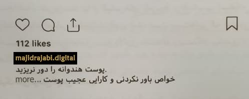 نوشتن کپشن جذا در ابتدی پست های اینستاگرام