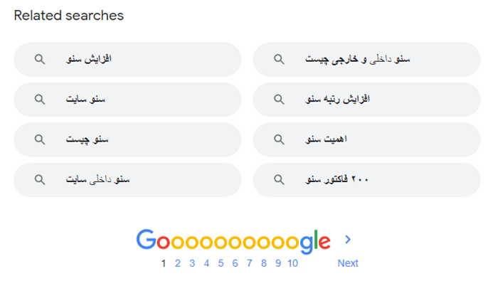 استفاده از google releated برای یافتن کلمات کلیدی