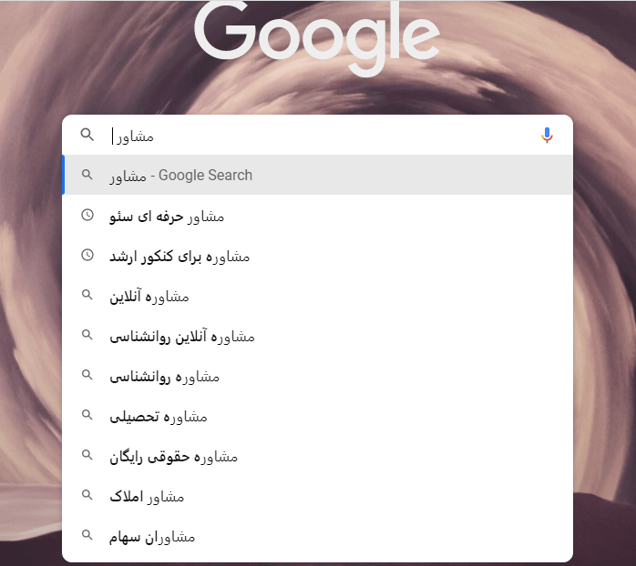 google suggest