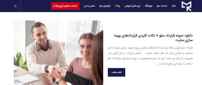 عناوین راضی کننده ای برای کاربر بنویسید