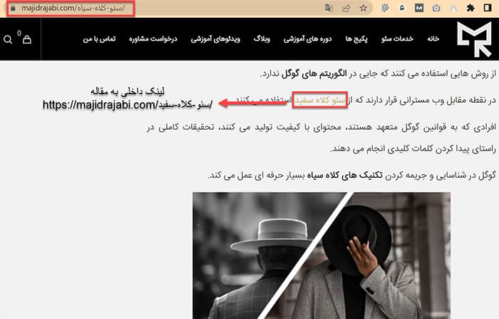 نمونه لینک داخلی