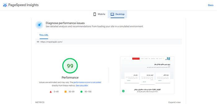 تست سرعت سایت با استفاده از speed insight گوگل