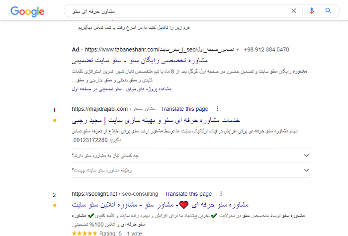 استفاده از کلمه کلیدی برای دامین