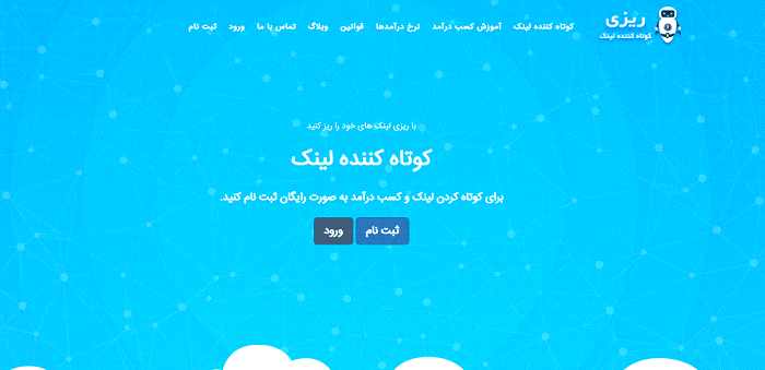 ابزار ریزی rizy.ir