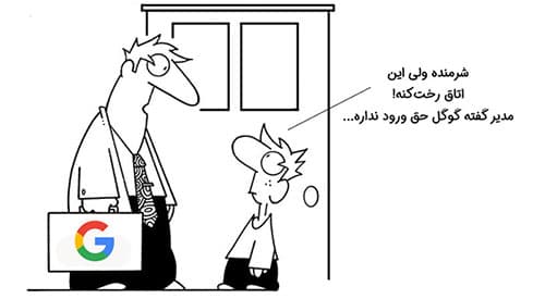 دسترسی موتورهای جستجو به سایت