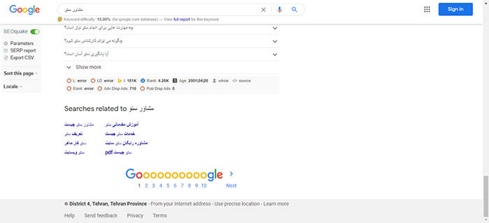 ابزار searches related to