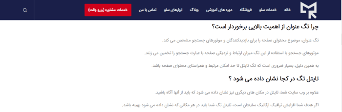 تکنیک جملات کوتاه در سایت مجید رجبی