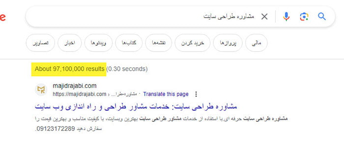 استفاده از آدرس فارسی برای سایت