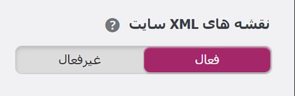 فعال کردن نقشه سایت در یواست