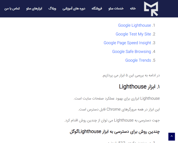 در ابتدا نام ببرید و در ادامه معرفی کنید
