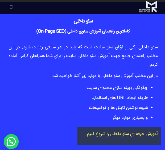 اضافه کردن cta به سایت