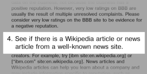 نام برده شدن در سایت های مرجع