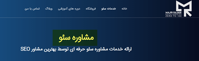 استفاده از کلمه کلیدی در عنوان صفحه